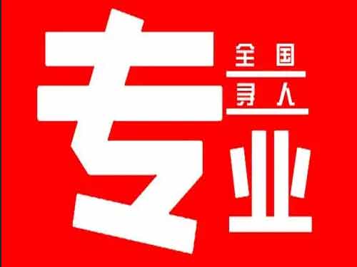 吉县侦探调查如何找到可靠的调查公司